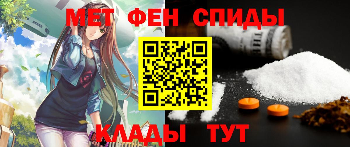 АМФ Розовый  Вход с VPN  Amphetamine  Назарово 