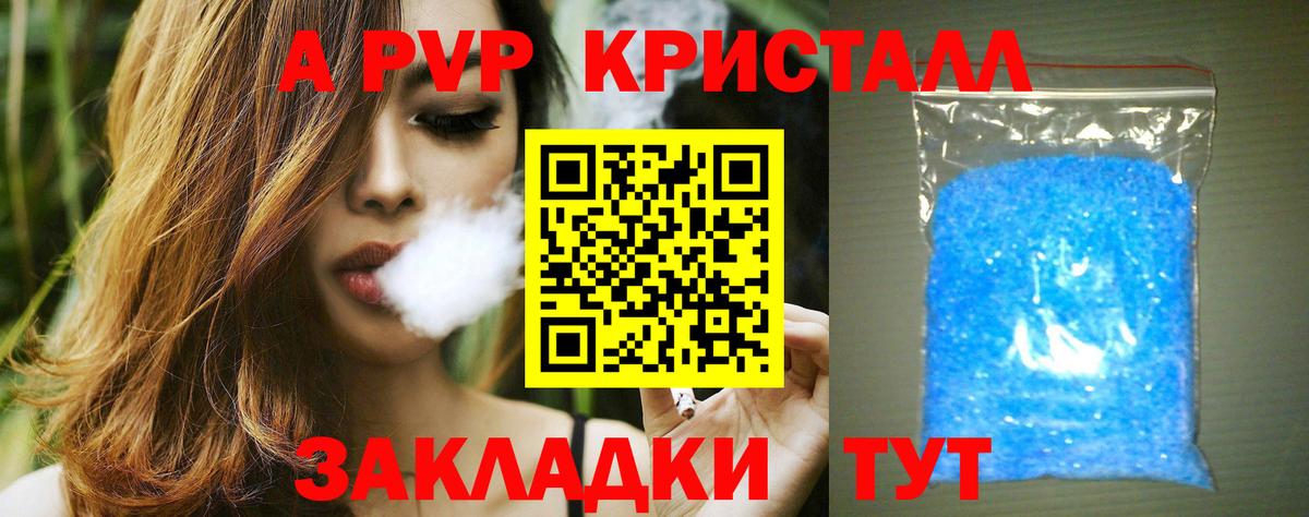 Alpha-PVP СК КРИС Назарово