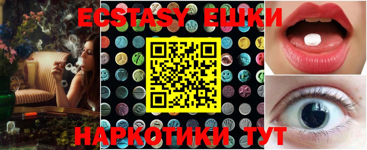 Экстази бентли Назарово