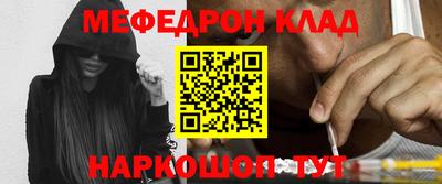 индика Татарск