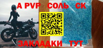 ALPHA PVP Тара