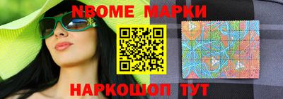 индика Татарск