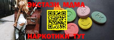 ПСИЛОЦИБИНОВЫЕ ГРИБЫ Тулун