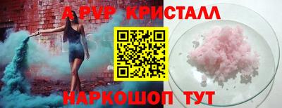 индика Татарск