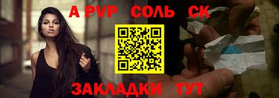 индика Татарск