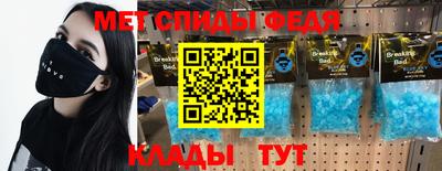индика Татарск