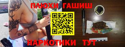 ПСИЛОЦИБИНОВЫЕ ГРИБЫ Тулун