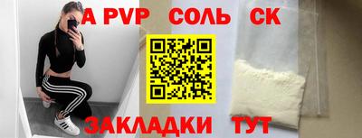 ALPHA PVP Тара