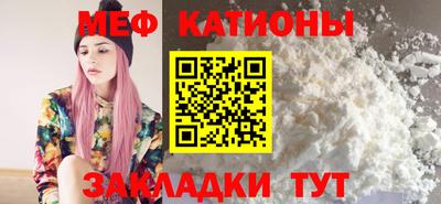 COCAINE Туймазы