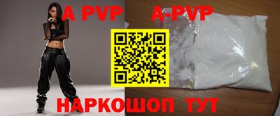 индика Татарск