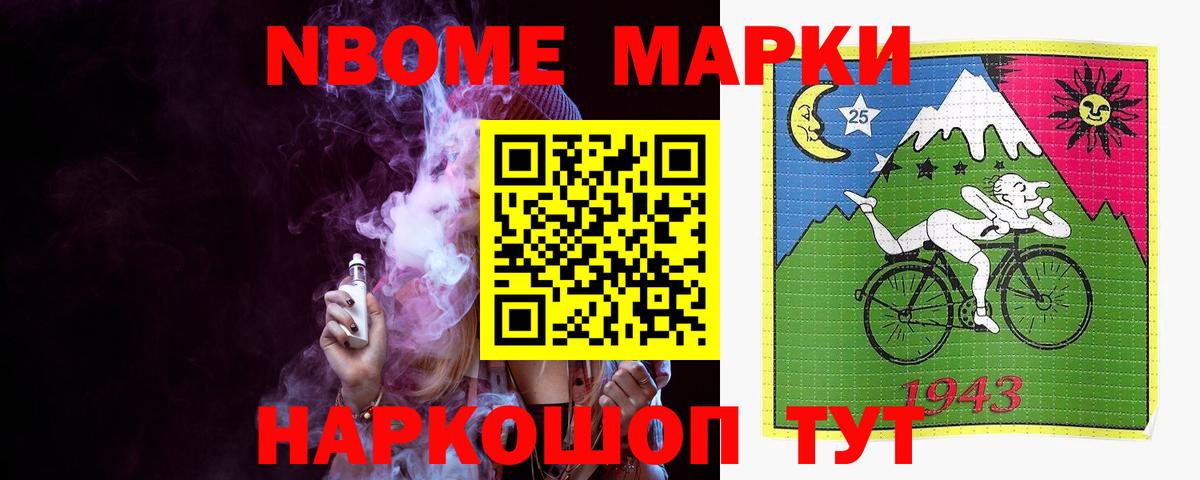 Лсд 25 экстази ecstasy  Вход с VPN  Назарово 
