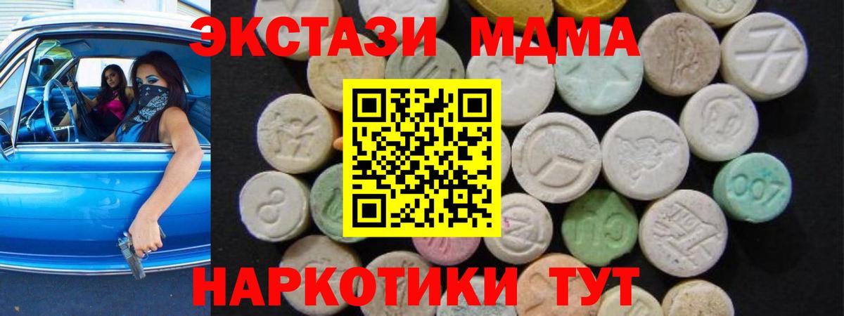Альфа ПВП СОЛЬ   Назарово  КОКАИН  Лсд 25  Вход с VPN  Меф МЯУ МЯУ   ГАШ  Канабис 