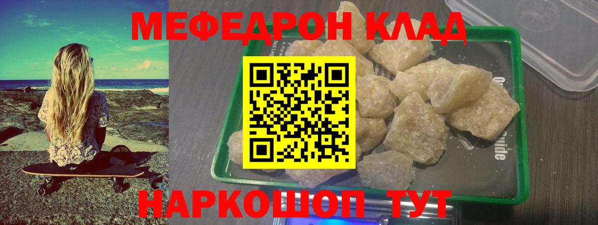 MDMA Назарово