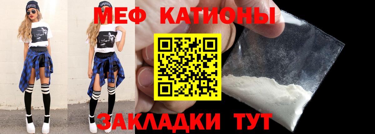 Назарово  Меф VHQ  Меф  Меф  Вход с VPN  МЯУ-МЯУ мяу мяу 