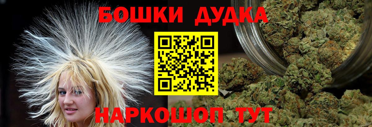 Назарово  Каннабис конопля  Вход с VPN  Шишки марихуана Amnesia 